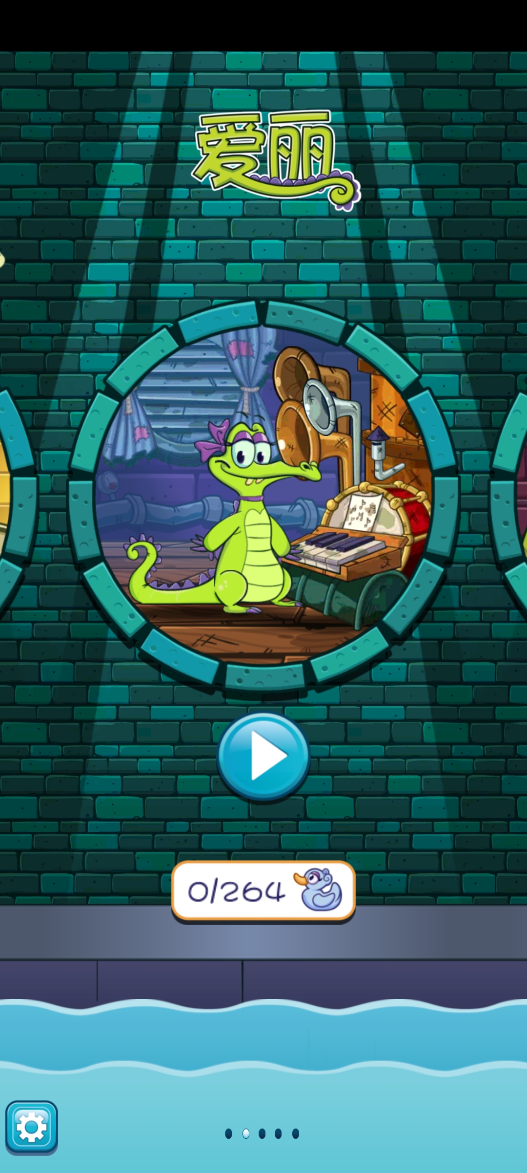 鳄鱼小顽皮爱洗澡安卓版(Swampy)截图4