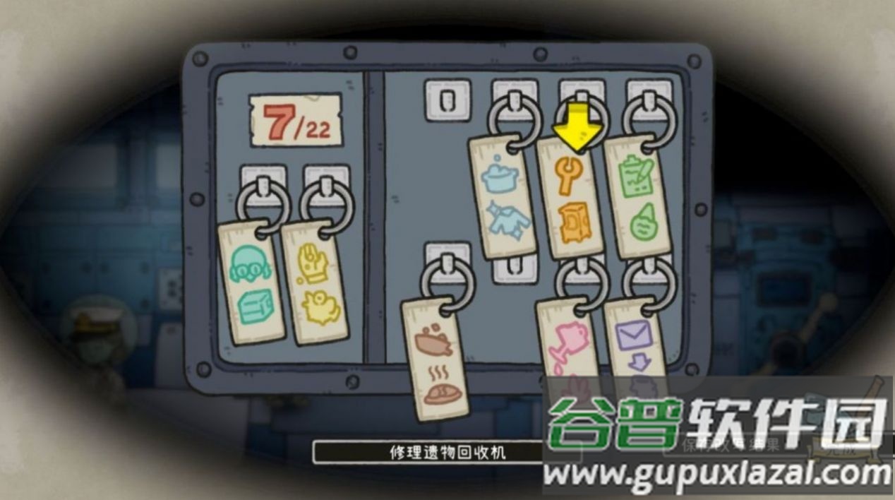 巴别号漫游指南下载安装截图3