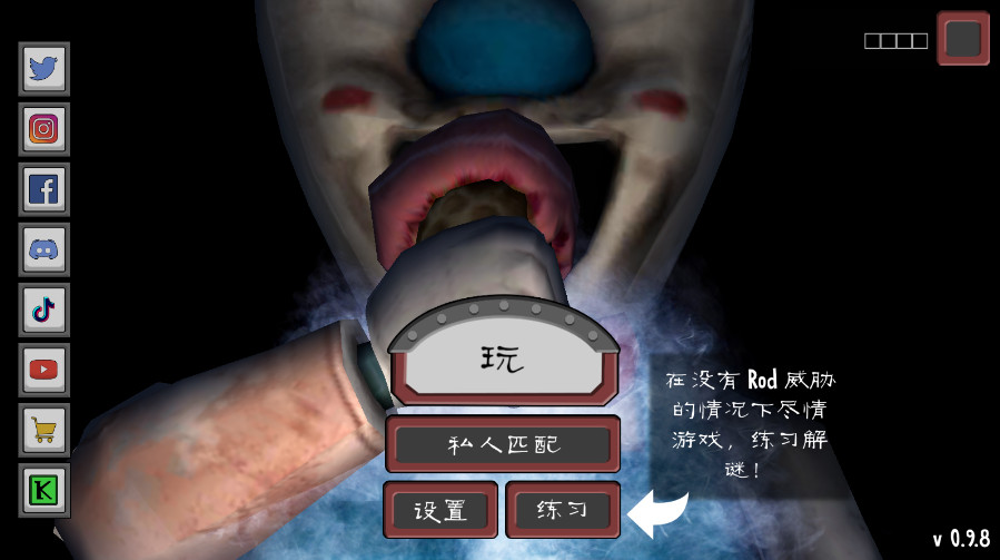 恐怖冰淇淋联机版最新版本(Ice Scream United)截图1