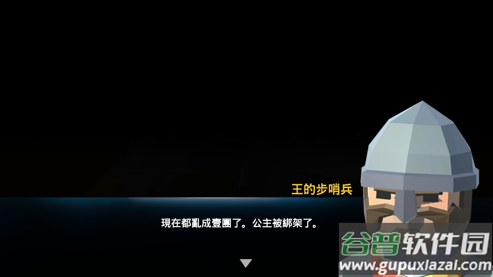 跳跃地图最新版截图1