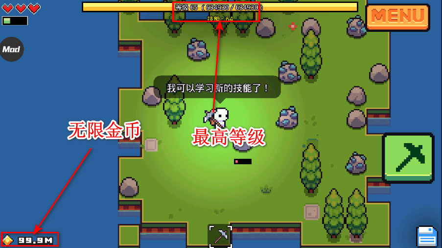 浮岛物语内置菜单截图2