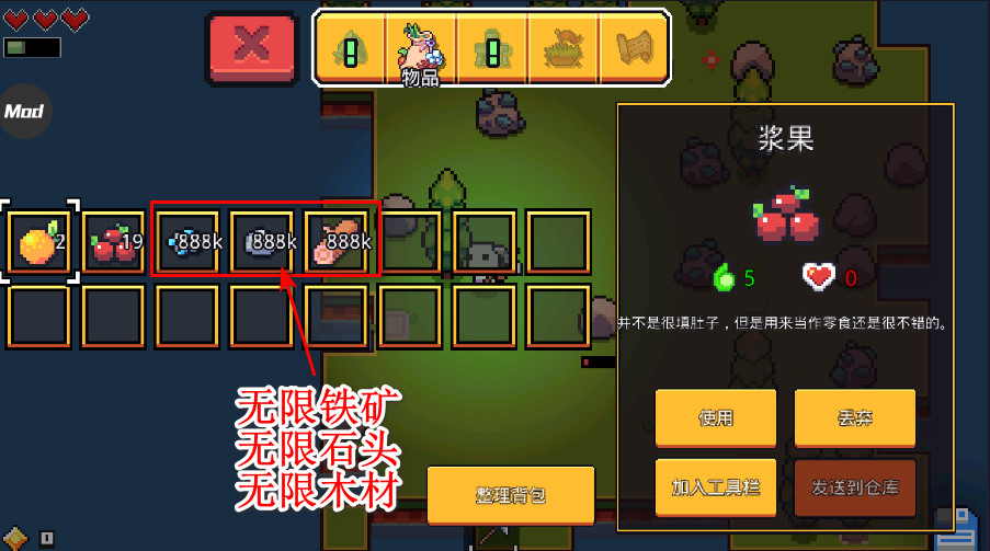 浮岛物语内置菜单截图3