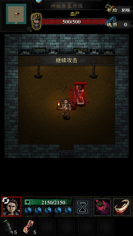 幽行玄城最新版本截图1