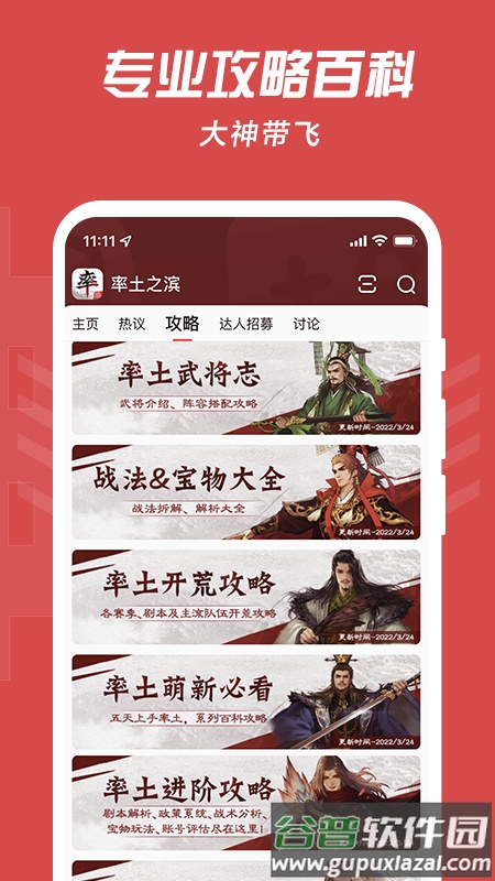 网易大神app官方下载最新版2022截图2