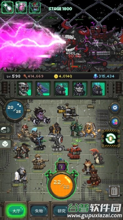 世界怪兽战争无限钻石版截图1