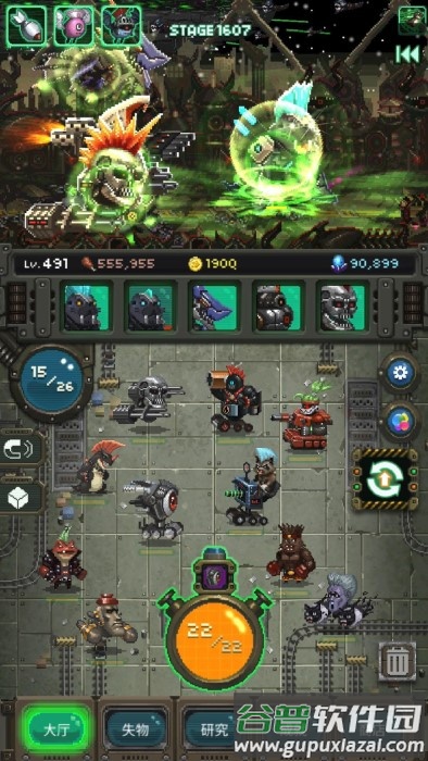 世界怪兽战争无限钻石版截图2