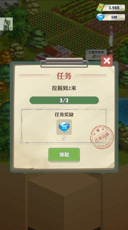 王铲铲的致富之路最新版本2026截图3