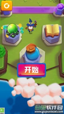 魔法我最强截图3