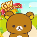 轻松小熊农场最新版v7.2.0