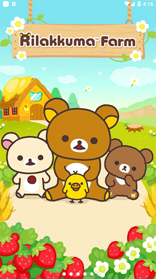 轻松小熊农场最新版截图1