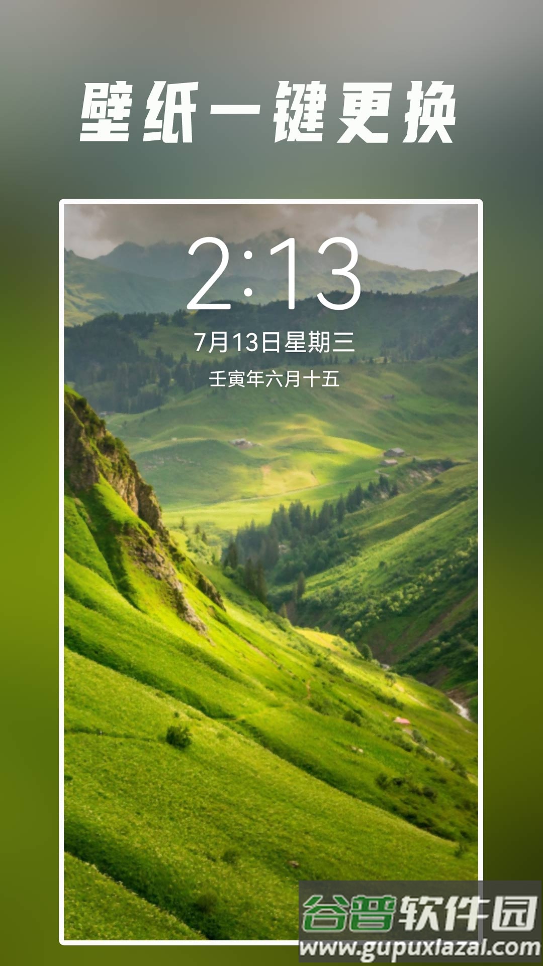 桌面壁纸精美app截图5
