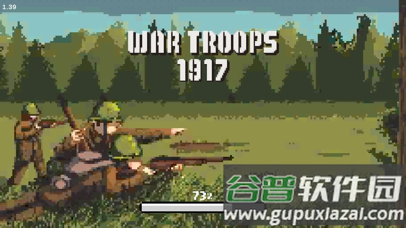 战争部队1917截图1