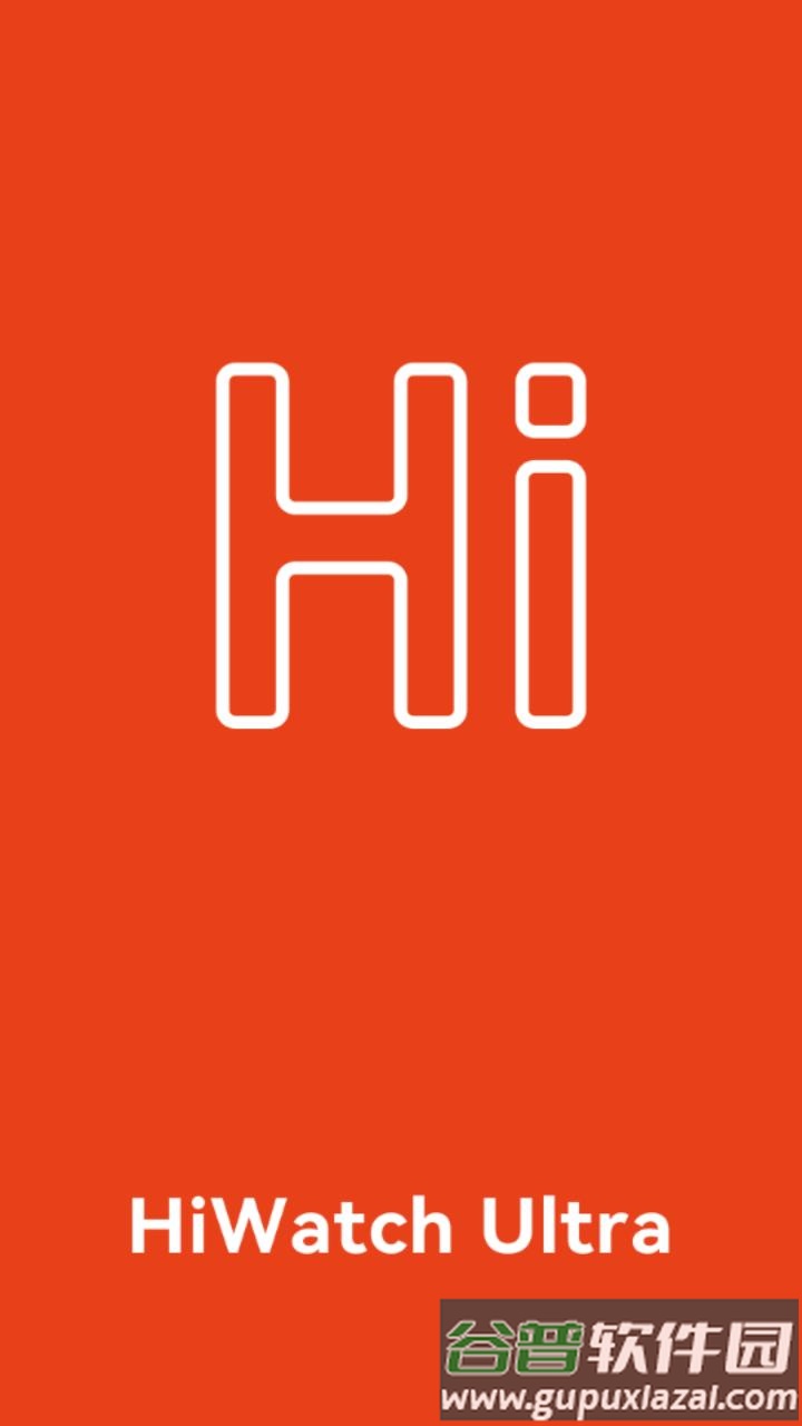 hiwatch ultra app下载截图2