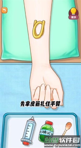 开了个医院截图3