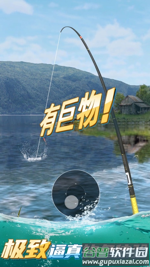 狂野钓鱼2-钓王荣耀截图2