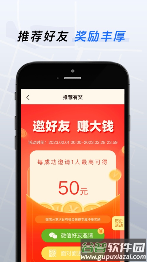 T3特选车主app下载官方截图4
