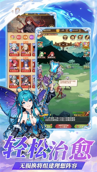 萌宠呈祥(竖版仙侠)截图3