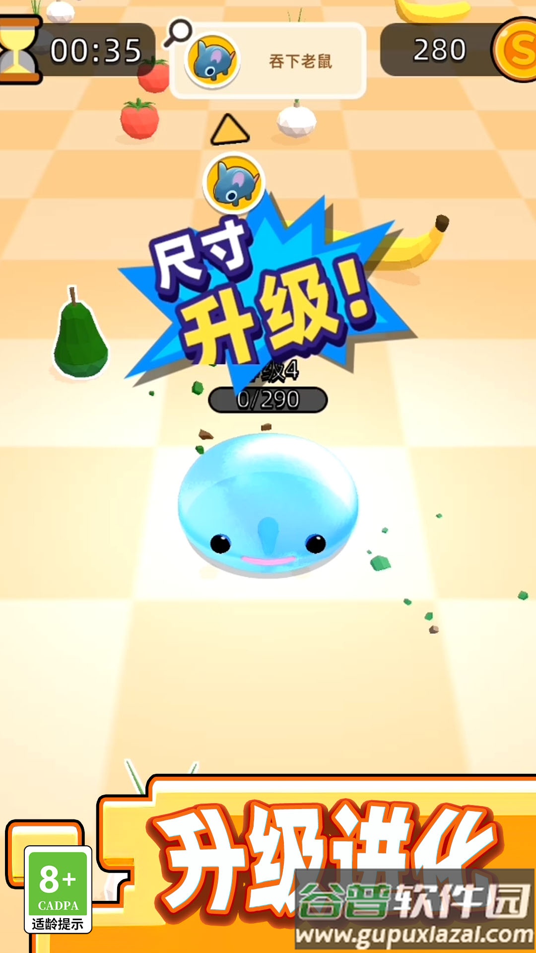 粘液虫截图1