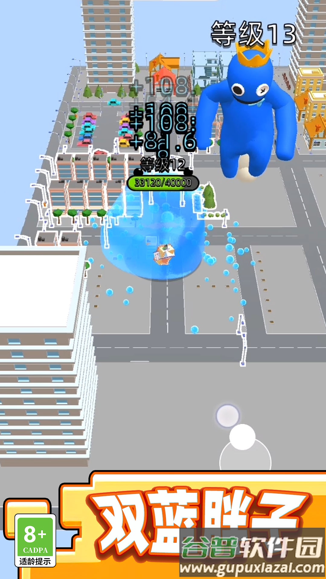 粘液虫截图3