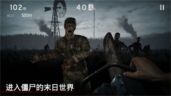 勇闯死人谷截图3