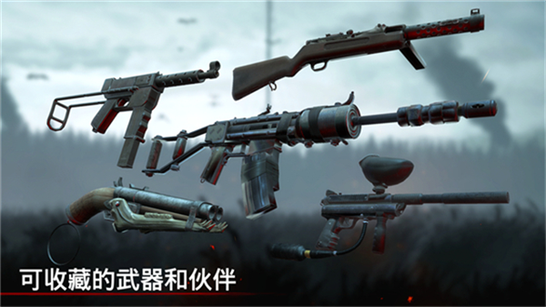 勇闯死人谷截图4