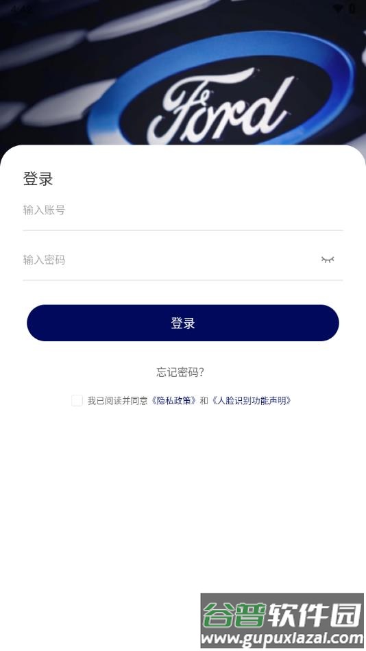 长福学院app下载官方截图1