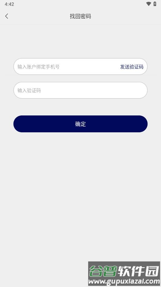 长福学院app下载官方截图2