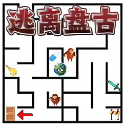 逃脱黑暗迷宫游戏下载安卓版v1.1