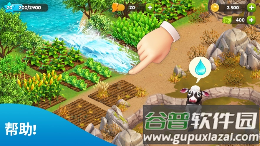 springvalley游戏最新版本截图1