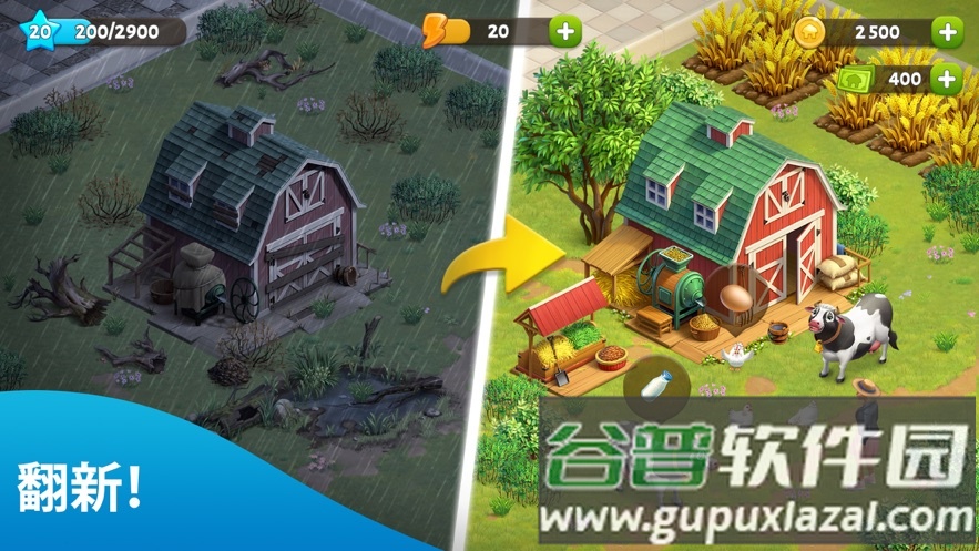 springvalley游戏最新版本截图2