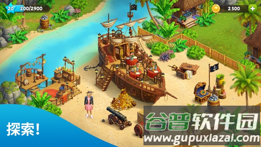springvalley游戏最新版本截图3