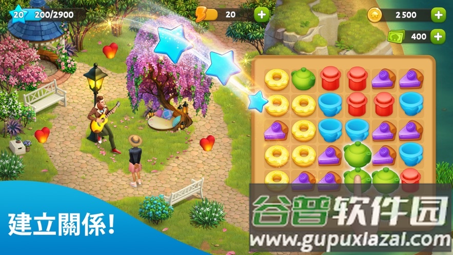 springvalley游戏最新版本截图4