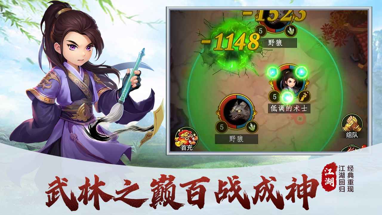 梦之旅人最新版本截图2