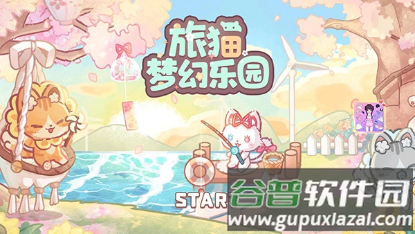 旅猫梦幻乐园下载官方版(lovely cat dream party)截图1