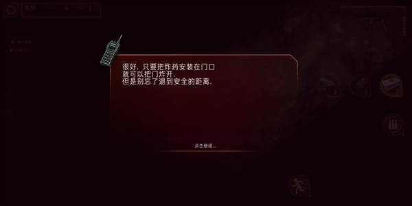 孤胆枪手2重装上阵手机版无限金钱截图4