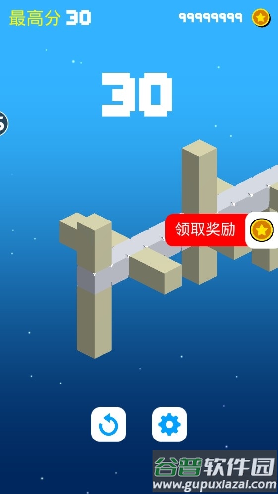 旋转独木桥官方版截图2