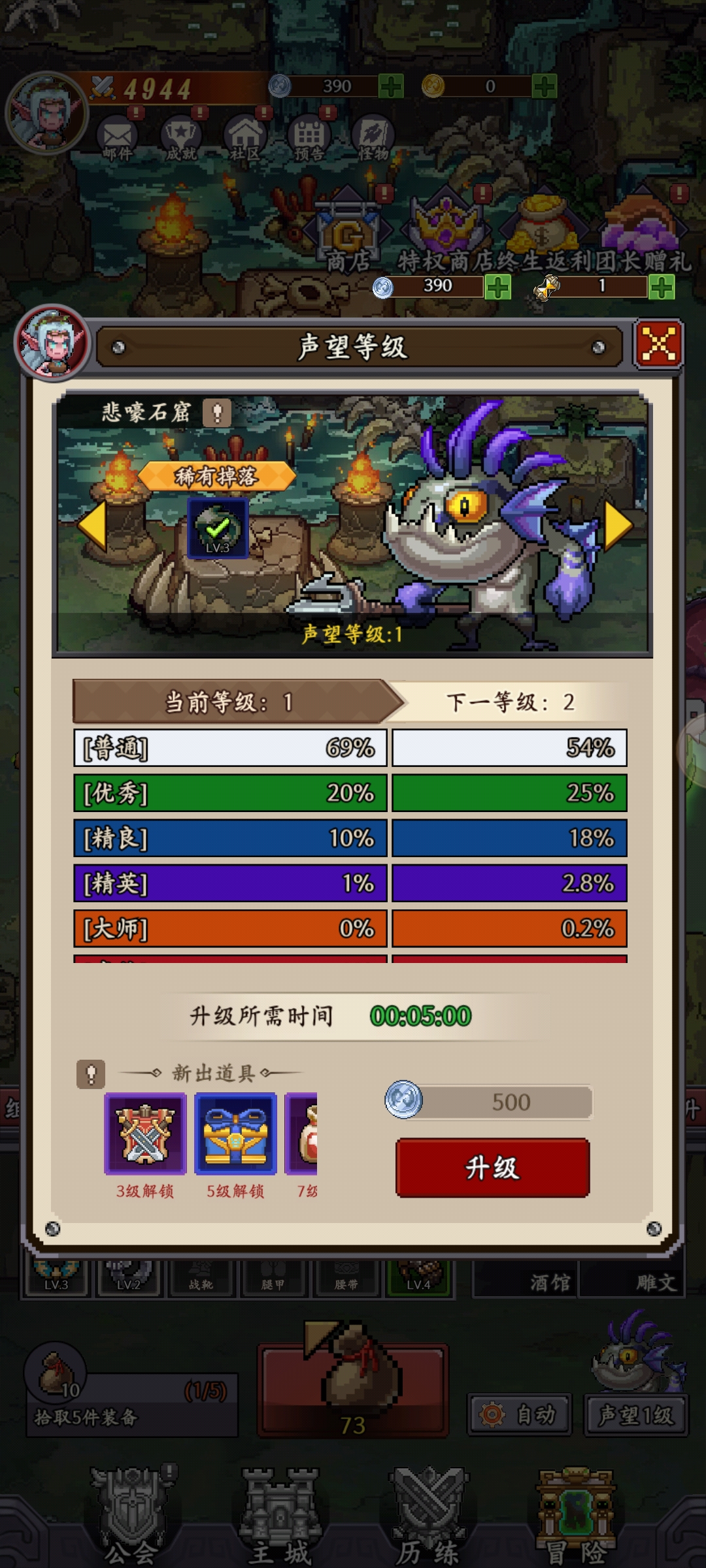 地牢破坏神最新版本截图2
