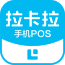 手机POS刷卡APP 安卓版v1.8.5.3