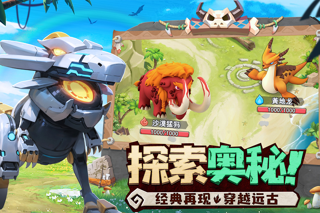 狂点妖妖灵最新版截图2