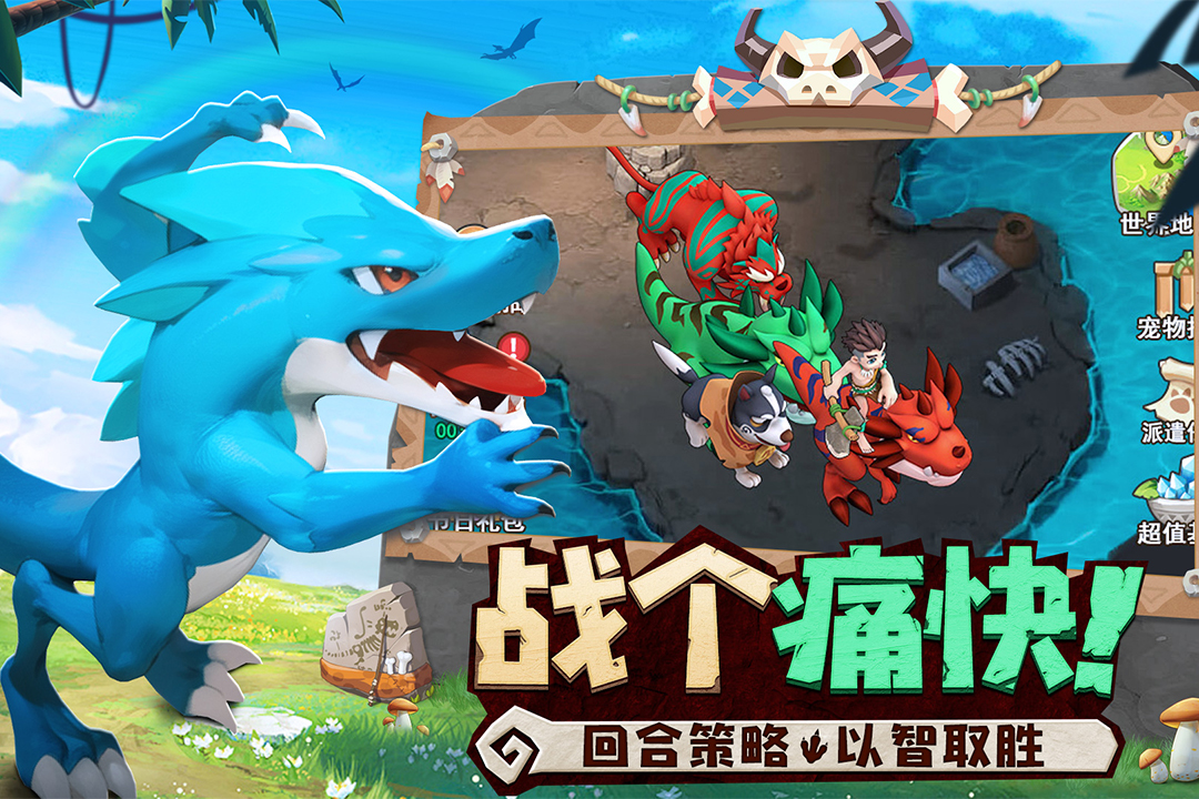 狂点妖妖灵最新版截图3