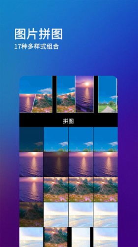 刷圈兔app 安卓版截图2