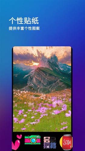 刷圈兔app 安卓版截图3