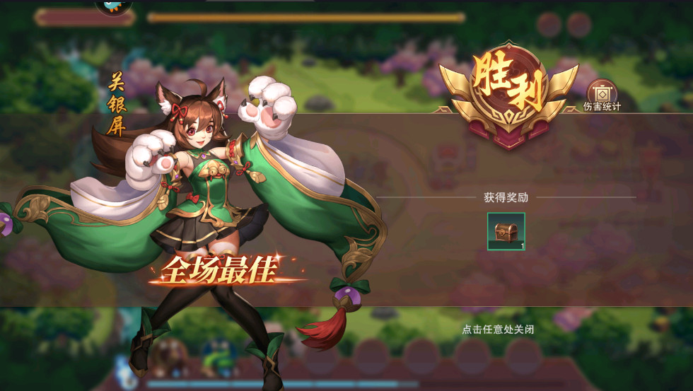 塔王之王2最新版本截图1