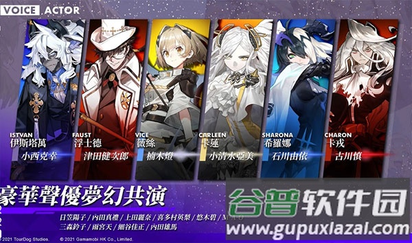白夜极光繁中服(白夜O光)截图1