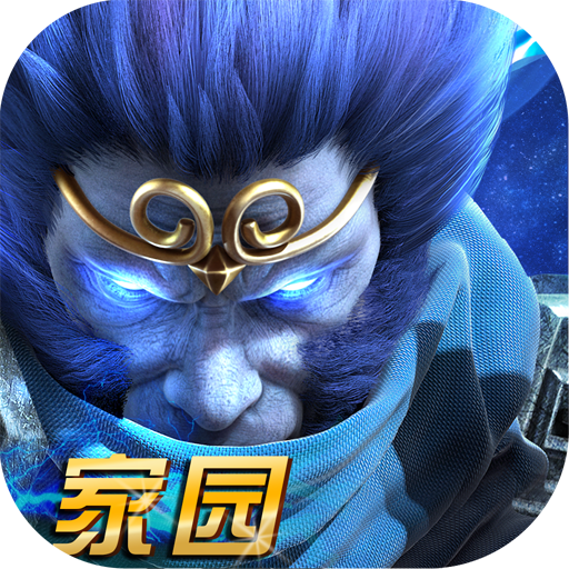 乱斗西游2官方正版 安卓版v1.0.158