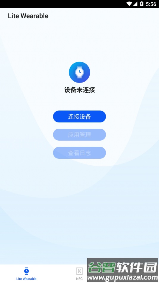 应用调测助手app下载截图4