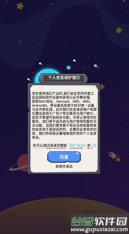 最美方块天天消截图3