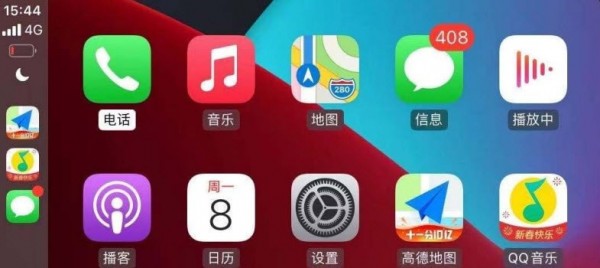 AutoPlayBox车机盒子软件 截图1