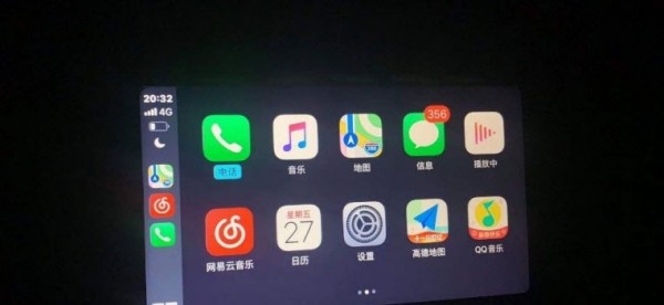 AutoPlayBox车机盒子软件 截图3