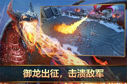 王者决断截图2